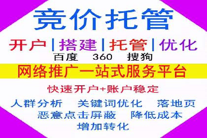 百度SEM案例：精准定位，实现广告效果最大化